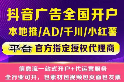 百度搜索推广在旅游行业的应用案例