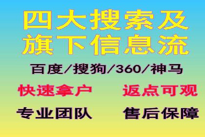 竞价推广开户费用如何影响企业营销效果？看三个真实案例